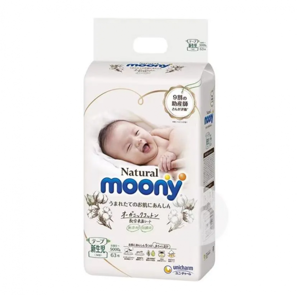 這些紙尿褲放心用,趁著雙11 囤一撥 這些紙尿褲放心用,趁著雙11 囤一撥