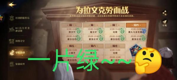 ［遊戲日常］分享身邊的小故事（24）