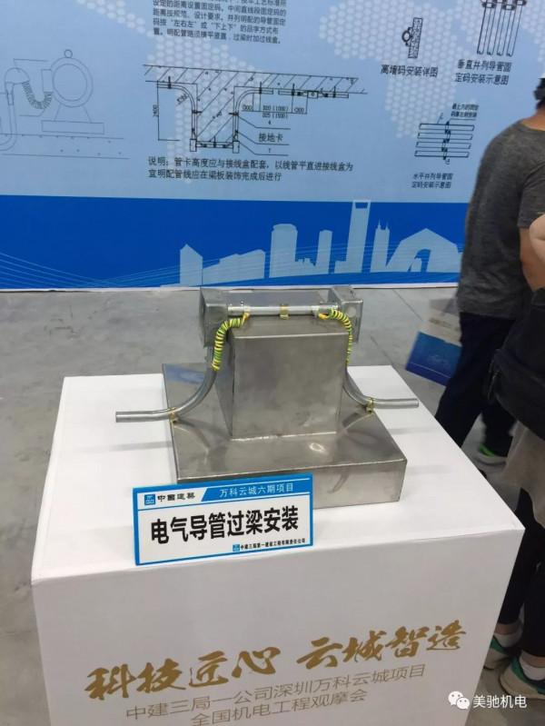 讓人看著就舒服的機電安裝工程