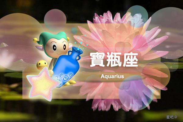 星座日運（10月27日），天蠍座空閒，射手座沮喪，水瓶座事多