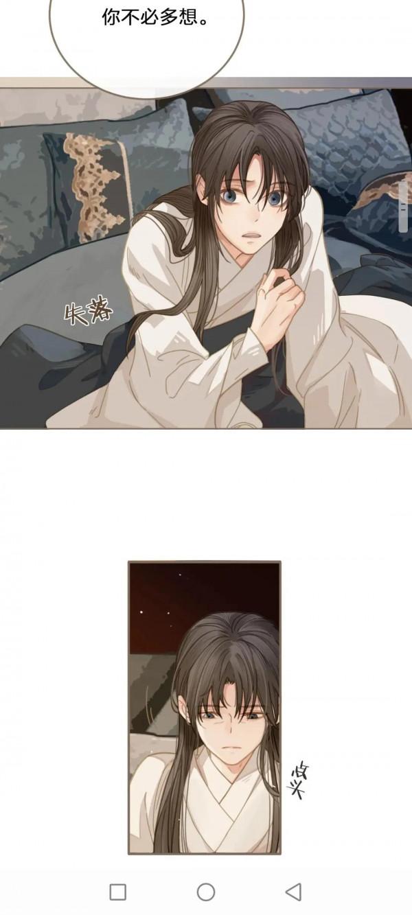 漫畫:啞奴 漫畫:啞奴