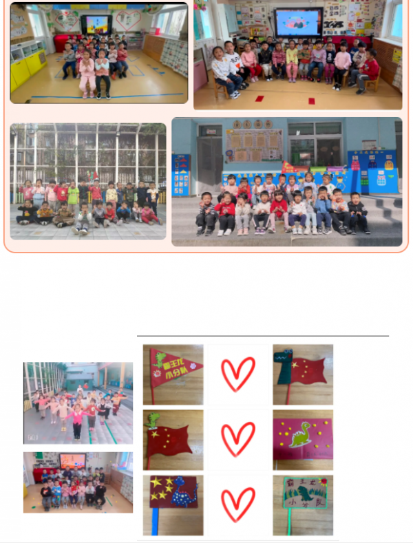 童心敬老 情滿重陽|大興六幼開展重陽敬老活動 童心敬老 情滿重陽|大興六幼開展重陽敬老活動