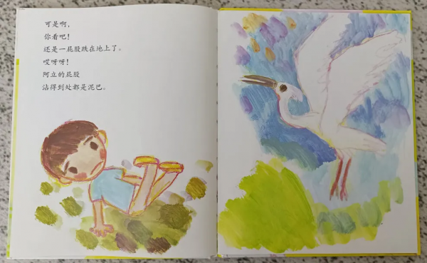 一件極普通的小事兒,畫出了一本極好的繪本 一件極普通的小事兒,畫出了一本極好的繪本