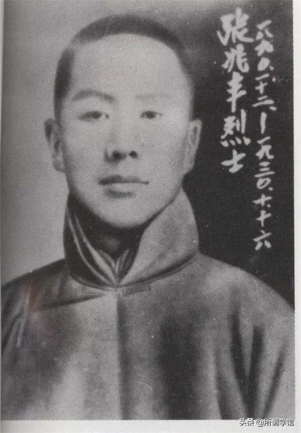 北伐時,能和葉挺並列的共產黨員是誰?為何犧牲在河北 北伐時,能和葉挺並列的共產黨員是誰?為何犧牲在河北