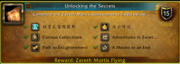 魔獸世界9.2 PTR最新彙總