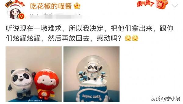 10位明星為冬奧添趣事:撒貝南小氣,黃曉明反應慢,鄧超後悔莫及 10位明星為冬奧添趣事:撒貝南小氣,黃曉明反應慢,鄧超後悔莫及