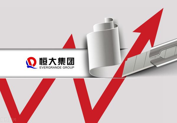 恆大高負債情況下，股東依然進行分紅，於法有據嗎？