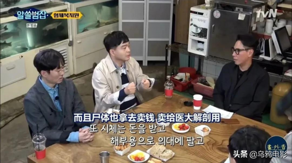 9.4分寶藏迴歸!奪人眼球,連殺兩任老公,好狠一女的 9.4分寶藏迴歸!奪人眼球,連殺兩任老公,好狠一女的