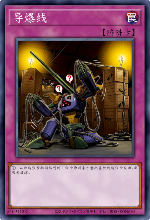 遊戲王卡圖故事：迷失在戰爭中的加農炮兵，最終招致了天罰