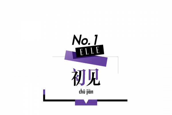 大灣區的神仙友情,你不來嗑嗎? 大灣區的神仙友情,你不來嗑嗎?