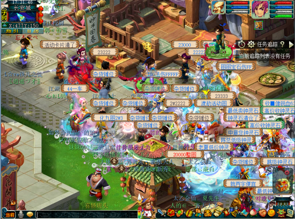 夢幻西遊：10061張寶圖親測資料