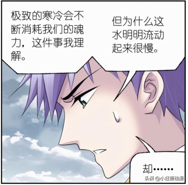 斗羅大陸:武魂殿內鬥開始,菊鬥羅是臥底?史萊克八怪探海底 斗羅大陸:武魂殿內鬥開始,菊鬥羅是臥底?史萊克八怪探海底