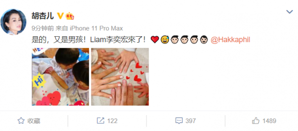 奚夢瑤二胎產女,曬一家溫馨握手照,為什麼明星官宣都愛曬手合照 奚夢瑤二胎產女,曬一家溫馨握手照,為什麼明星官宣都愛曬手合照