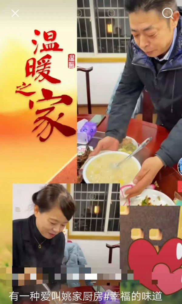 溫馨畫面姚爸為許媽煲粥，有人說許媽舉手投足都是個優雅的女人