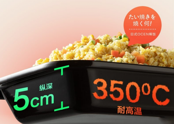 不用火，完成一桌年輕人的年夜飯！東芝VD5000測評