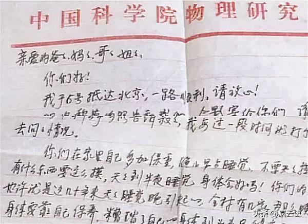 留洋博士王永強，消失二十年拒絕見病危母親，真實原因是什麼