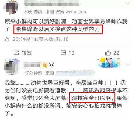 李易峰下個月辦婚禮？他什麼時候談戀愛了