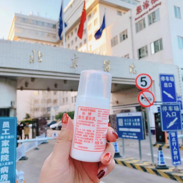 建議大家：逛超市的時候，遇到這3個老牌“萬能霜”，別錯過