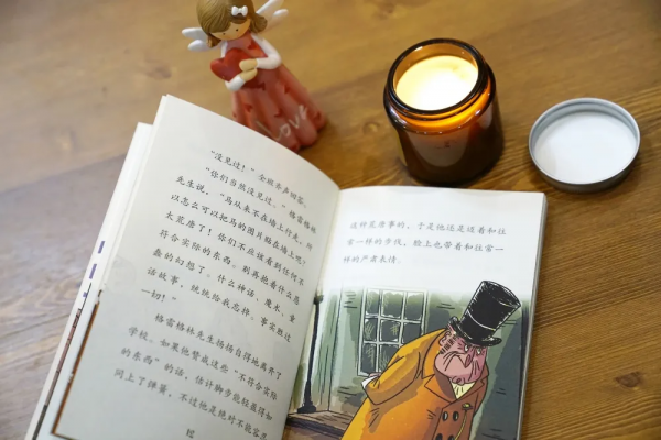 這個英國男人,給我的青春以驚豔 這個英國男人,給我的青春以驚豔