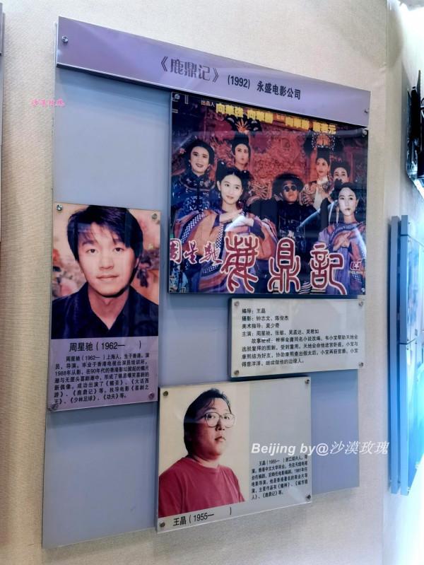 展現中國電影百年曆史的博物館，收藏著每一個人的童年和青春