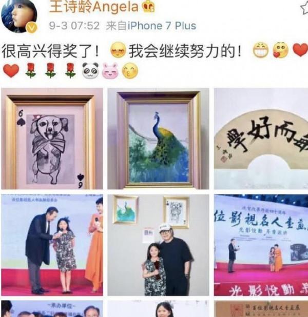 同樣是富養女兒,黃多多、王詩齡和森碟,為何差距那麼大? 同樣是富養女兒,黃多多、王詩齡和森碟,為何差距那麼大?