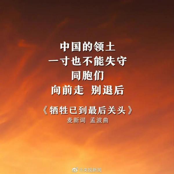 抗戰勝利76週年｜這一天，每個中國人都該銘記