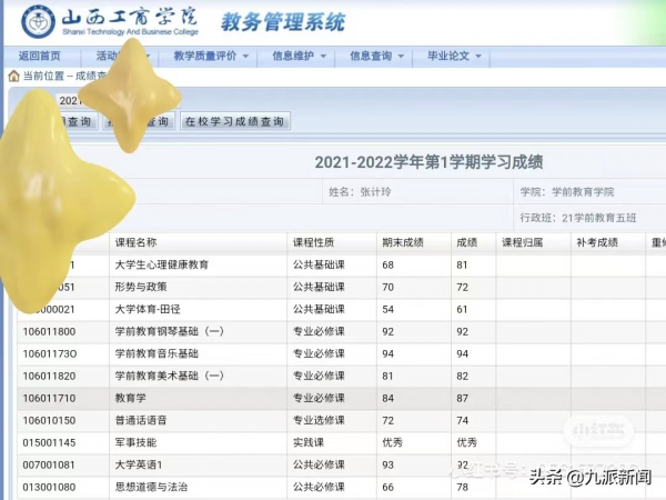 51歲母親復讀兩年考上大學：學習是為了自我提升，體育成績最差，因為室友熬夜不得不走讀
