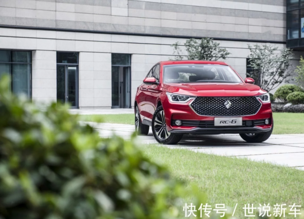 買適合女神的車，寶駿RC-6，十萬搞定，綜合實力亮眼