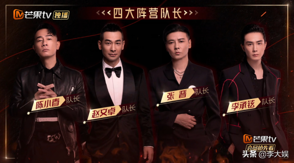 《披荊斬棘》三公分組,胡海泉尹正見風使舵,張智霖拒絕張晉好剛 《披荊斬棘》三公分組,胡海泉尹正見風使舵,張智霖拒絕張晉好剛