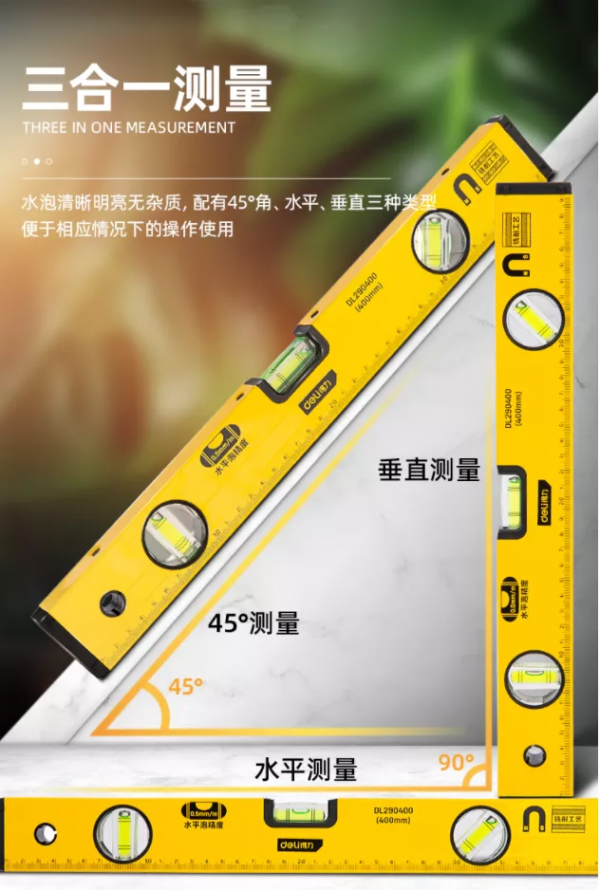 除了捲尺，備好這些小工具相當於半個監理