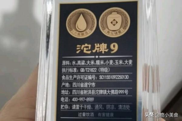 為何懂酒的人聞&OpenCurlyDoubleQuote;酒精酒&rdquo;而色變？原來不止易上頭，學會別再亂買