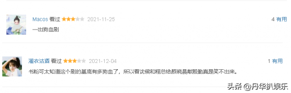 全網熱度第二,收視率從0.1到破2,楊旭文新劇逆襲成黑馬 全網熱度第二,收視率從0.1到破2,楊旭文新劇逆襲成黑馬