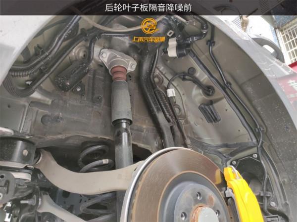 奧迪A6L日本中道2.0四門+四輪葉子板隔音降噪