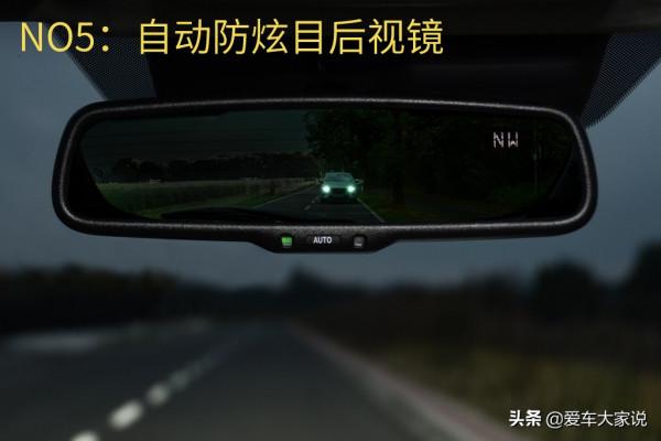 汽車上各種“AUTO”按鍵，你真的會用了嗎？