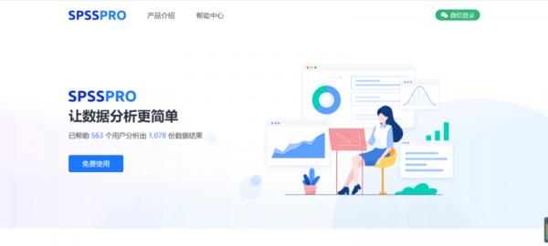 人人都可做資料分析師 國產資料分析工具不怕“卡脖子”