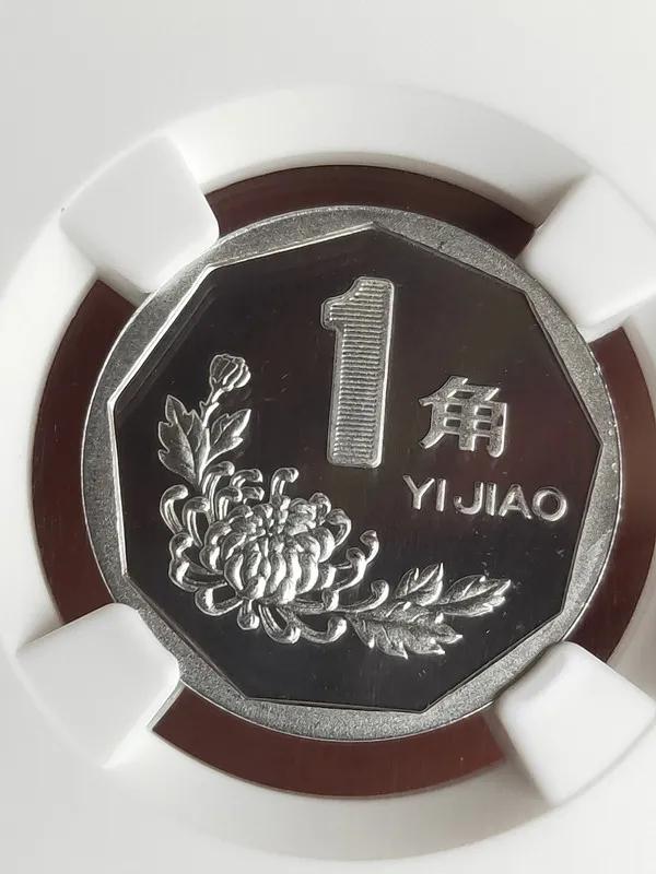 三花幣社之三花篇