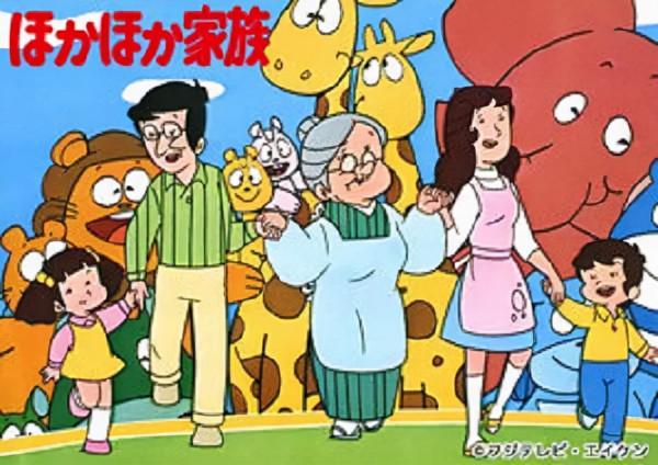 世界最長動畫,不是《哆啦A夢》,也非《海螺小姐》,而是德國動畫 世界最長動畫,不是《哆啦A夢》,也非《海螺小姐》,而是德國動畫