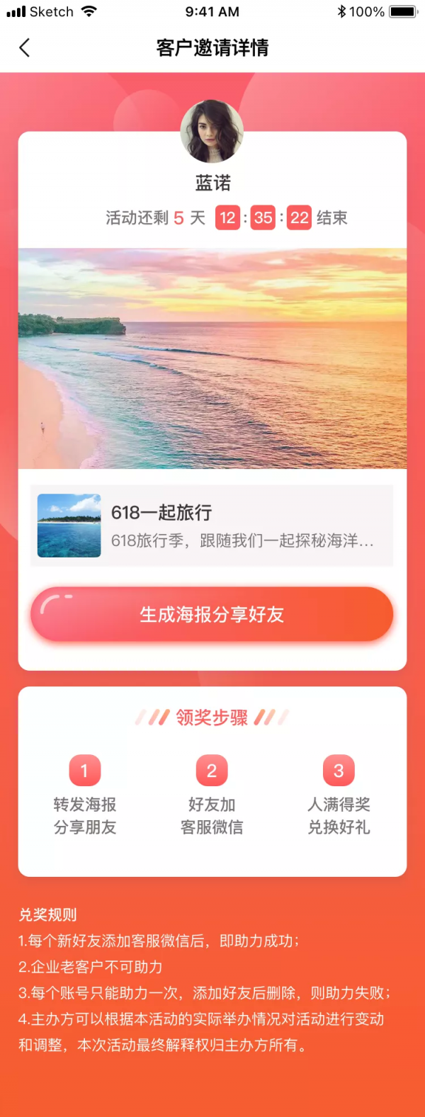 堪比李佳琦,新零售時代的導購需要具備這些技能 堪比李佳琦,新零售時代的導購需要具備這些技能