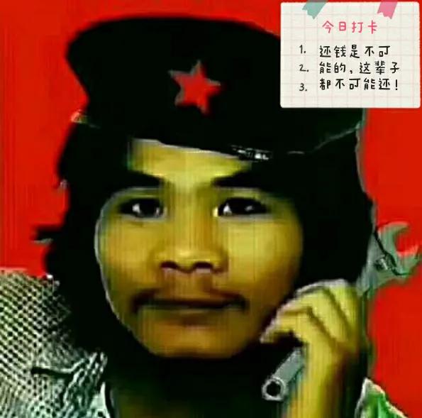 那些年，那些借出去的錢，那些收不回來的賬