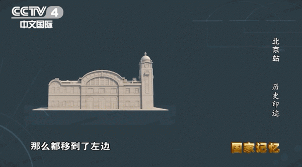 周恩來總理點將，7個月零20天建成新中國第一大站