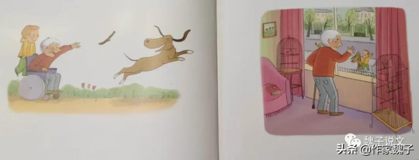 導讀繪本《孩子,狗,老人》:勇敢是驅散恐懼的陽光 導讀繪本《孩子,狗,老人》:勇敢是驅散恐懼的陽光