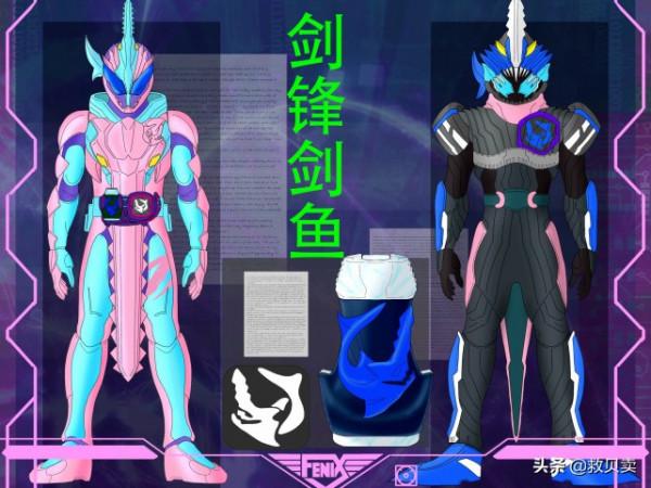 &ZeroWidthSpace;假面騎士利維斯的7個新形態，甲鬥搭配錘頭鯊，響鬼獨狼很帥氣