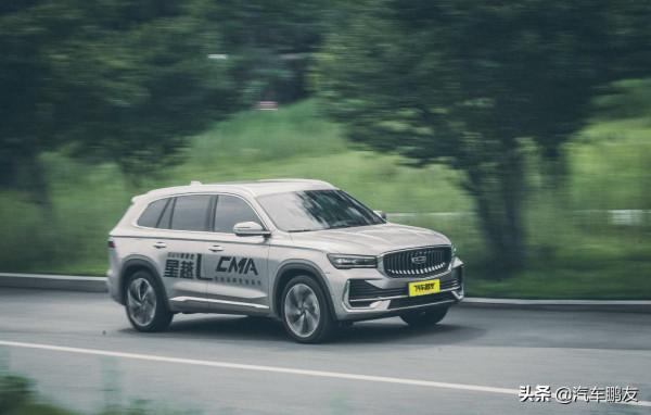 試駕星越L:就想解決一個問題,你會買它麼? 試駕星越L:就想解決一個問題,你會買它麼?