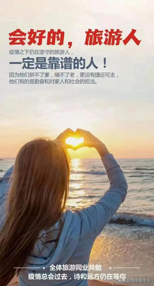 出境遊停擺二年了,出境領隊導遊們何去何從? 出境遊停擺二年了,出境領隊導遊們何去何從?