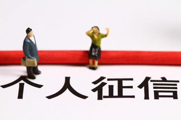 個人徵信！沒有逾期但是徵信花了怎麼辦？