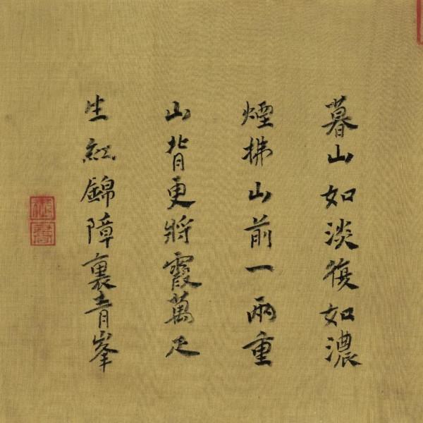 名畫密碼 | 南宋馬遠《宋帝命題冊》，蘊藏兩大玄機