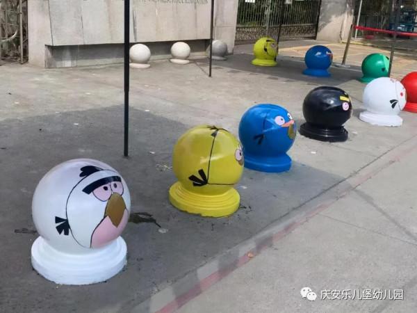 禮讚祖國——諾亞舟慶安樂兒堡幼兒園迎國慶全園大型藝術節活動