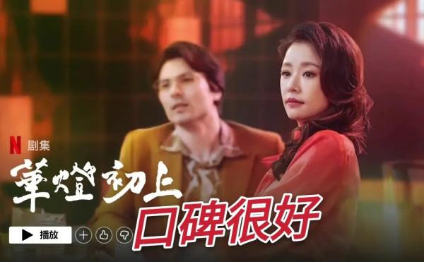 不知不覺，林心如完成了從&quot;糊咖&quot;到翻紅的逆襲