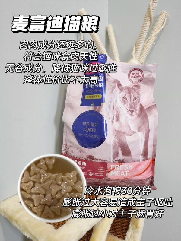 還選毒貓糧呢！一篇教你選擇