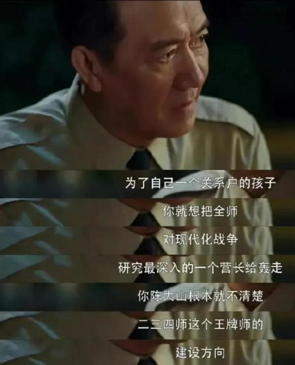 《王牌部隊》：這部頂流參演的軍旅題材電視劇究竟值不值得看？